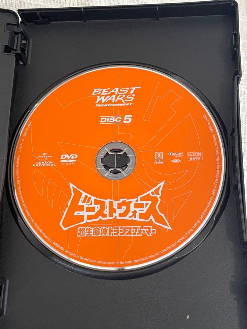 ビーストウォーズ超生命体トランスフォーマー DVD SET〈5枚組〉