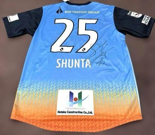 Y.S.C.C.横浜 2021 ホームユニフォーム 西山峻太 サイン入り 新品