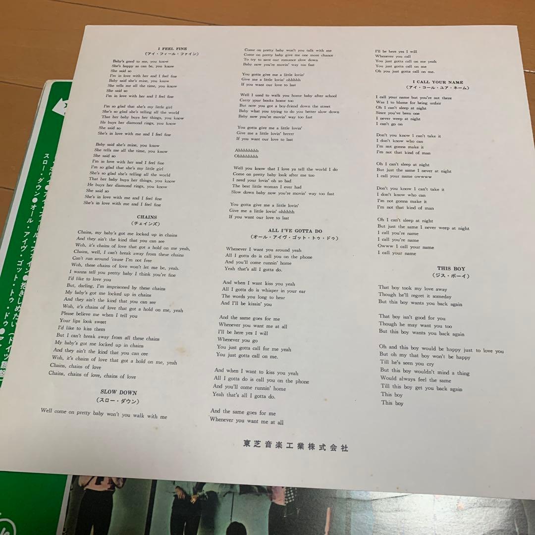 【希少矢印帯】レコード　国内盤　ビートルズ　No.5　LP