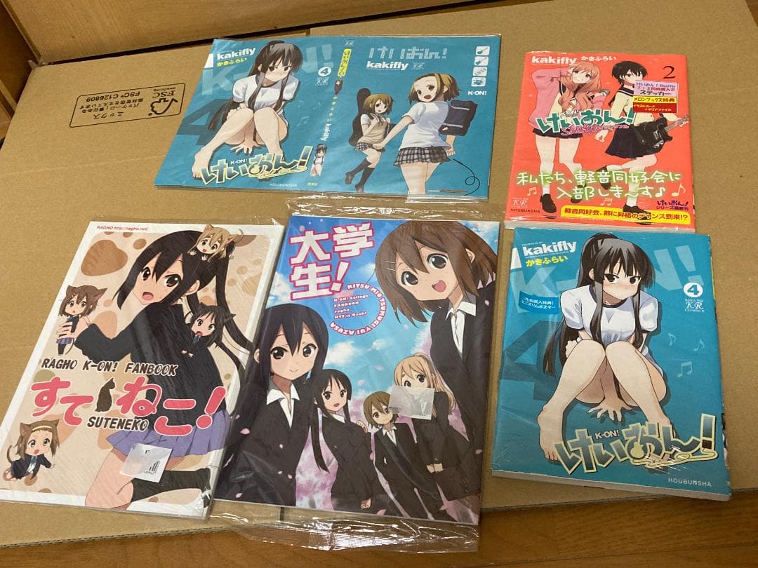 けいおん! 同人誌 かきふらい らぐほ 豊郷小学校 figma 色紙 新品中古