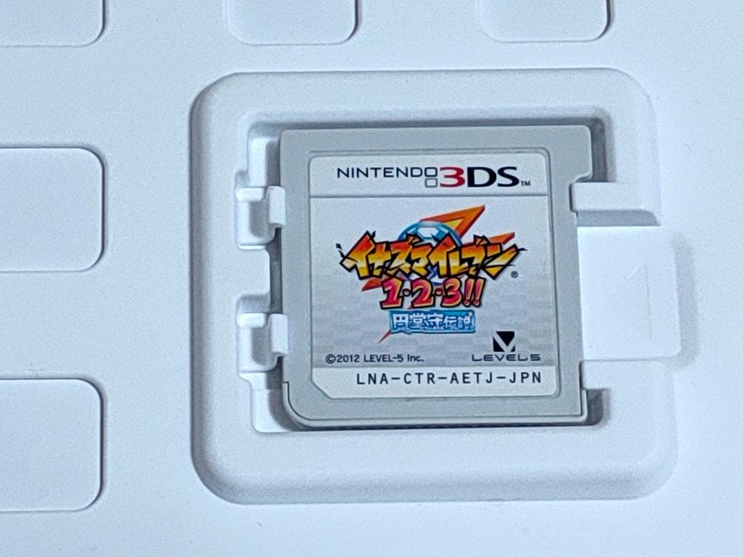 3DS イナズマイレブン1・2・3!! 円堂守伝説