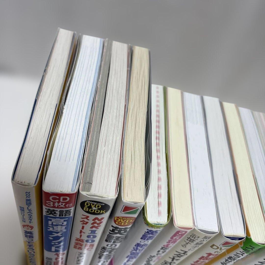 英会話　英語学習　書籍　まとめ売り　21冊セット