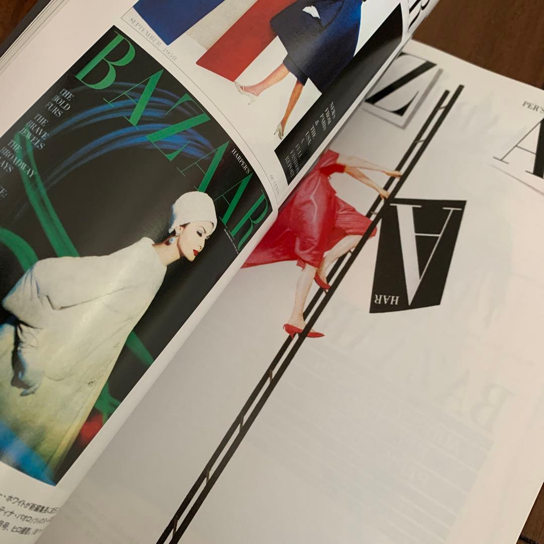 その他 BAZAAR BEST COVERS