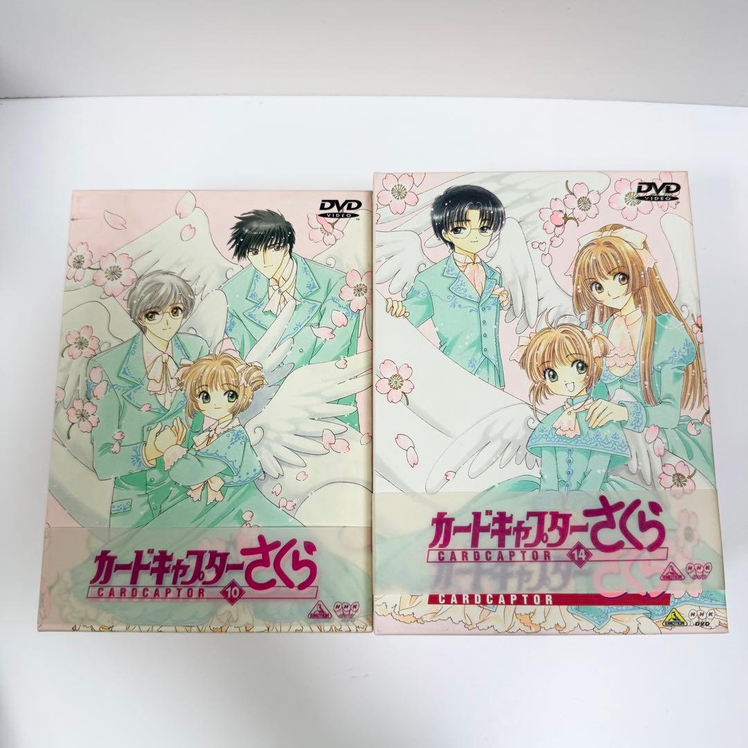 カードキャプターさくら DVDbox付き 10巻〜18巻まとめ売り