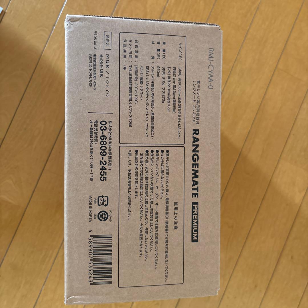 レンジメートプレミアム　電子レンジ調理器具 人気の赤色