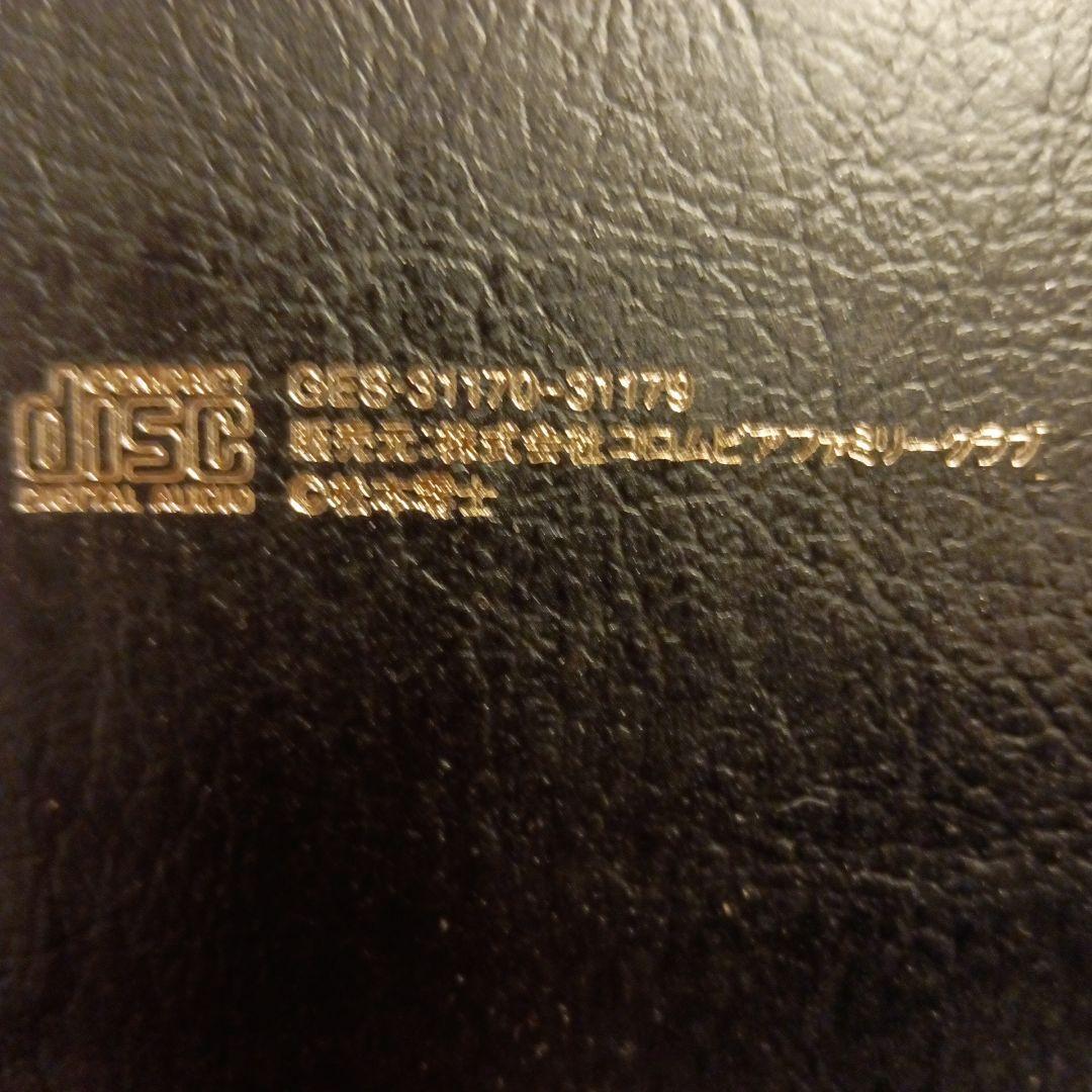 松本零士 音楽大全 1999