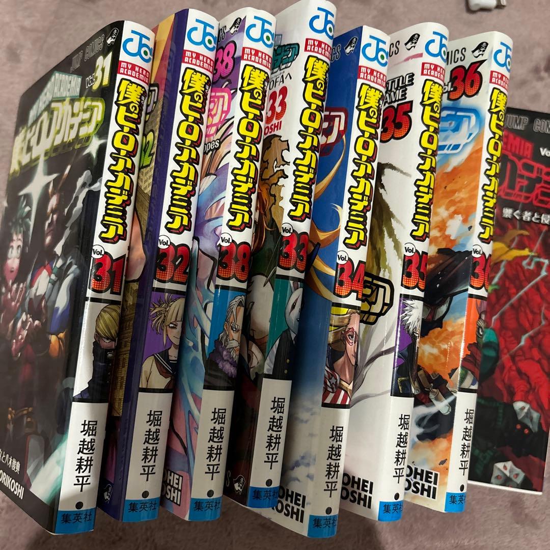 僕のヒーローアカデミア　31〜39 即決購入不可