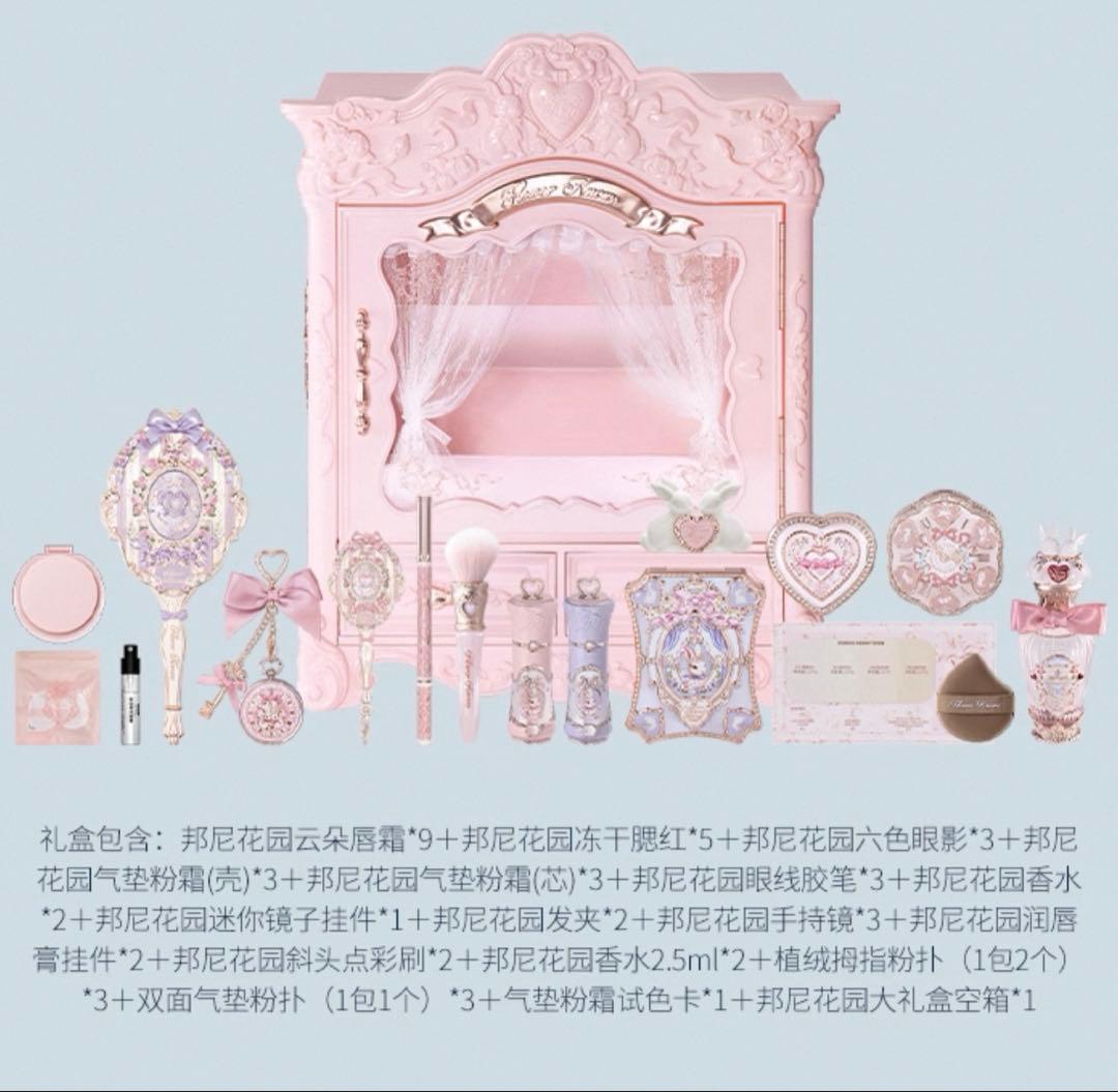 【即日発送】フラワーノーズバニーガーデンテイルズAll inオールインBOX