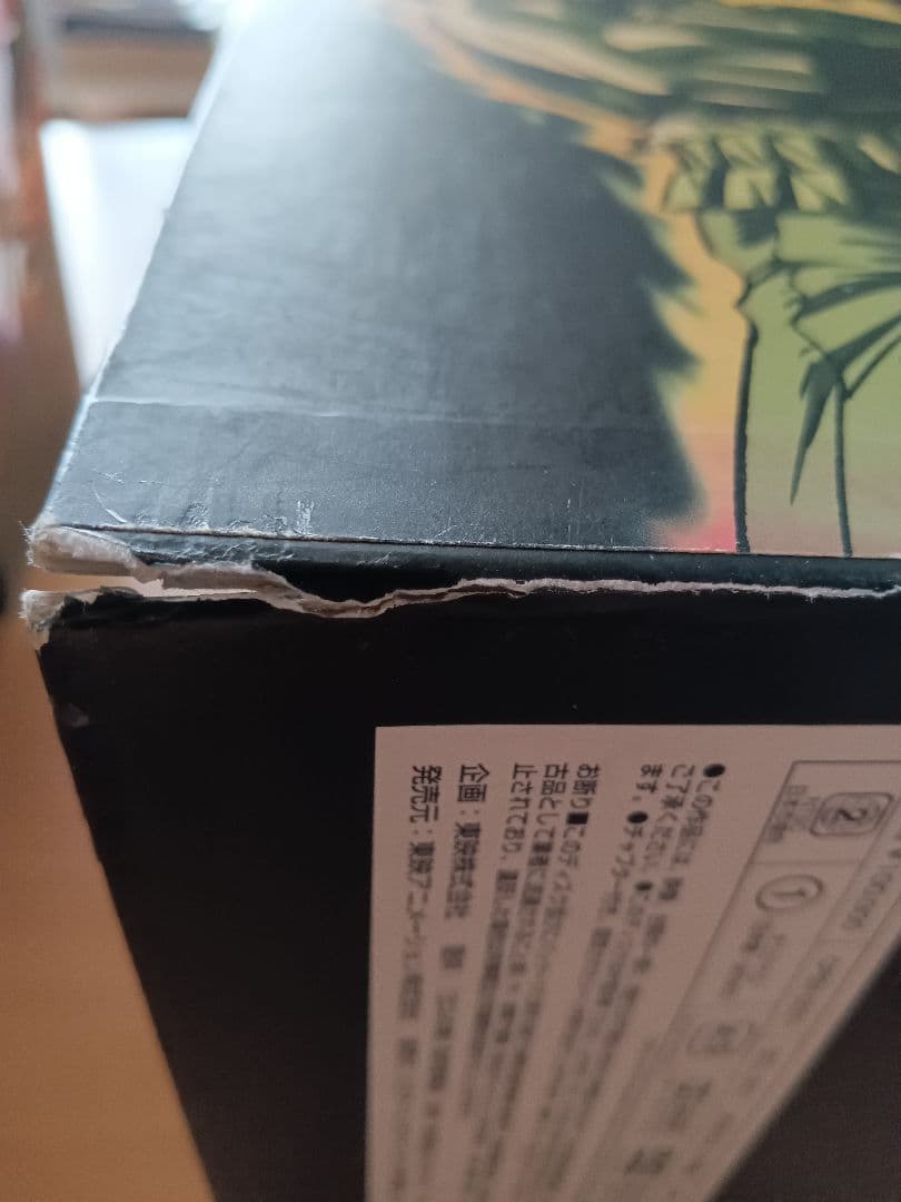 北斗の拳スーパープレミアムBOX