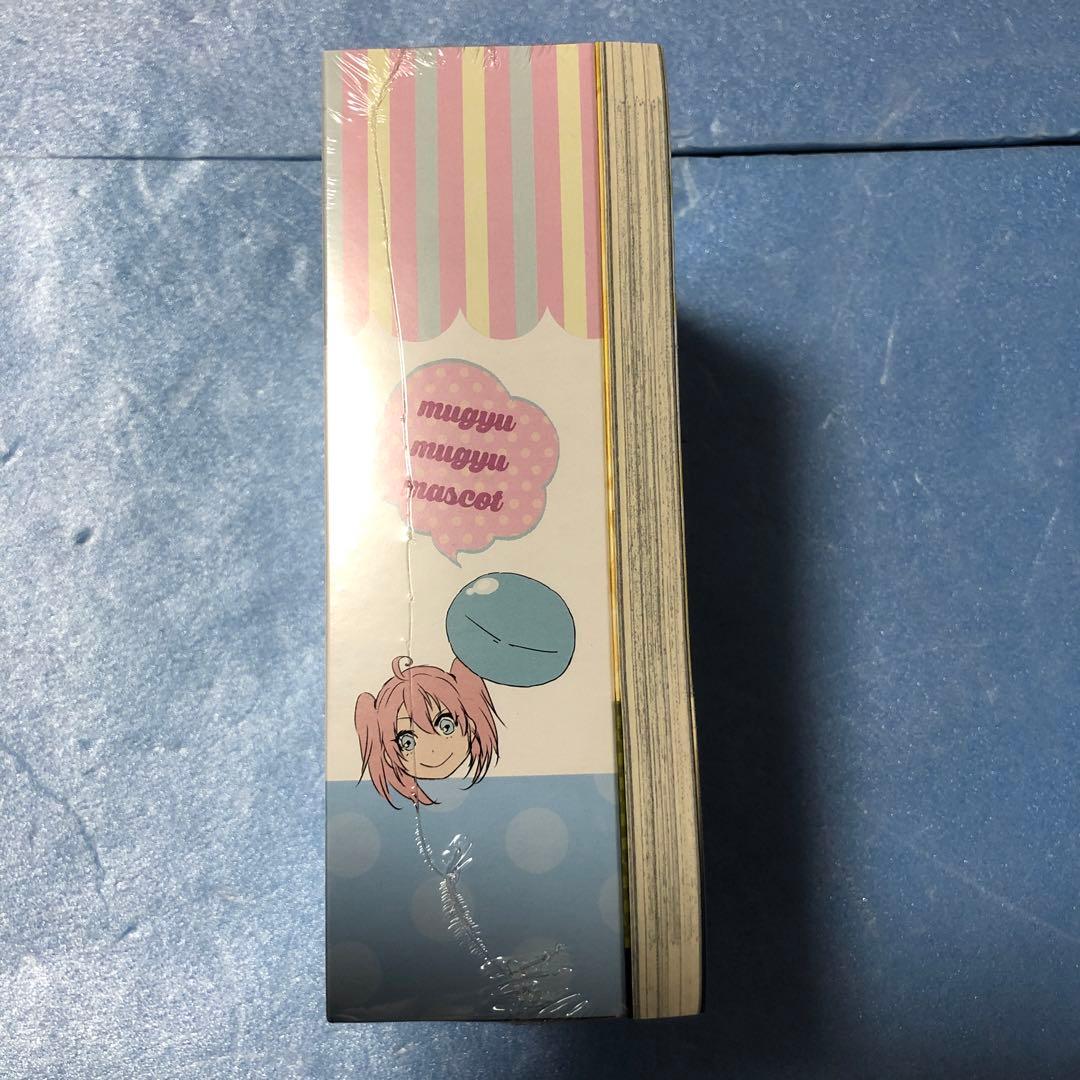 むぎゅむぎゅマスコット2種付き 転生したらスライムだった件(6)特装版