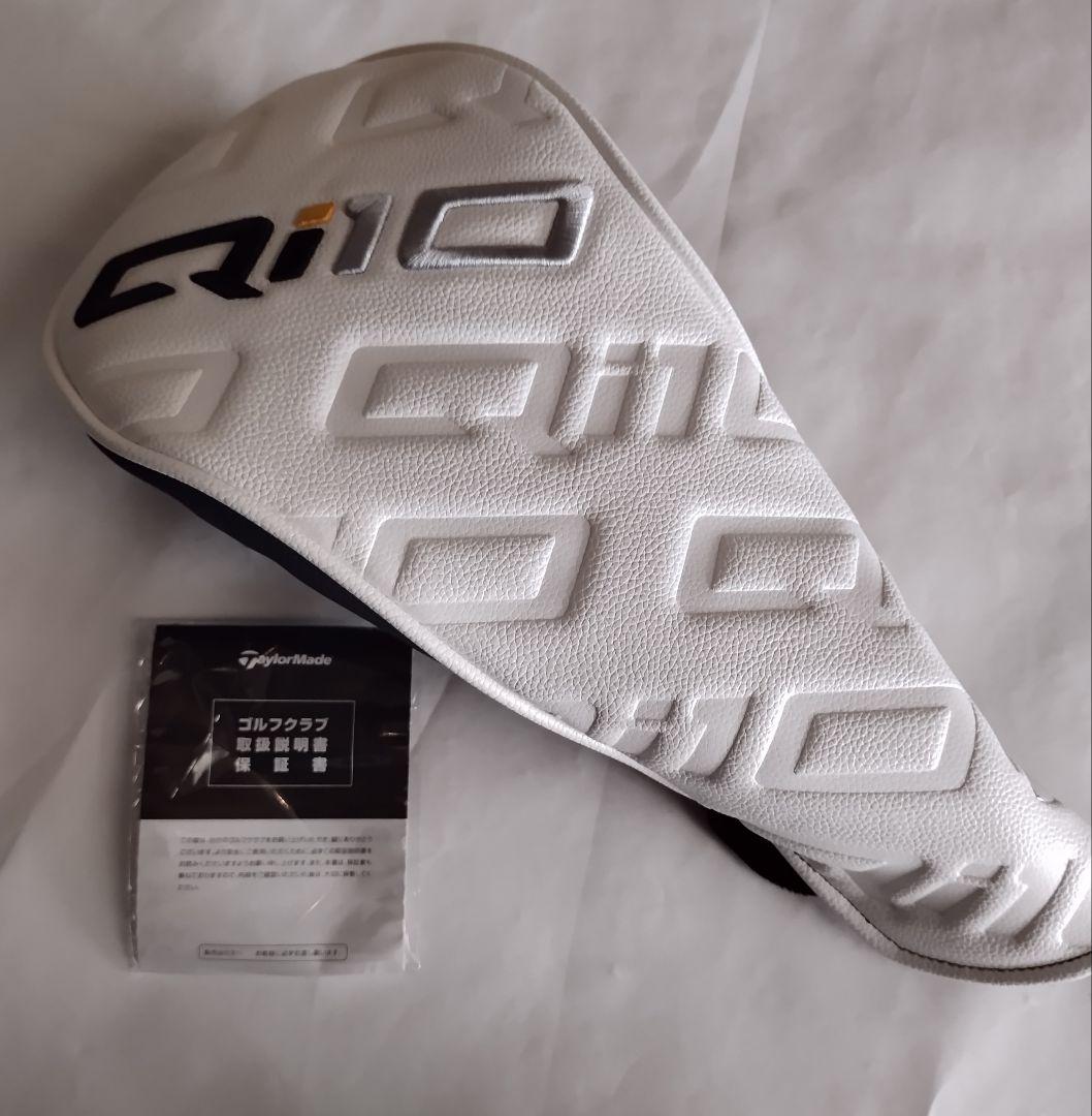 □テーラーメイドQi10MAXドライバーヘッド□カバー付