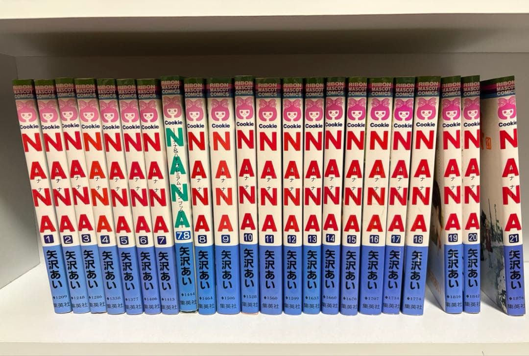 NANA 矢沢あい 全巻セット