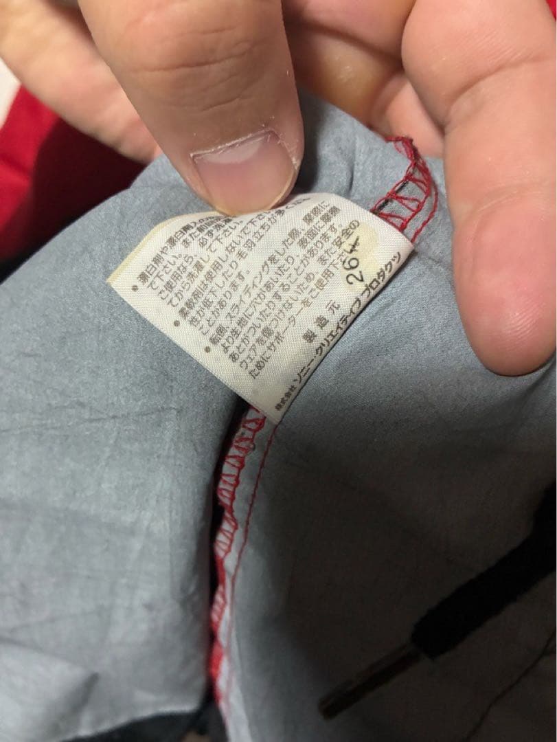 マンチェスターユナイテッド UMBRO アンブロ SHARP Lサイズ 新品