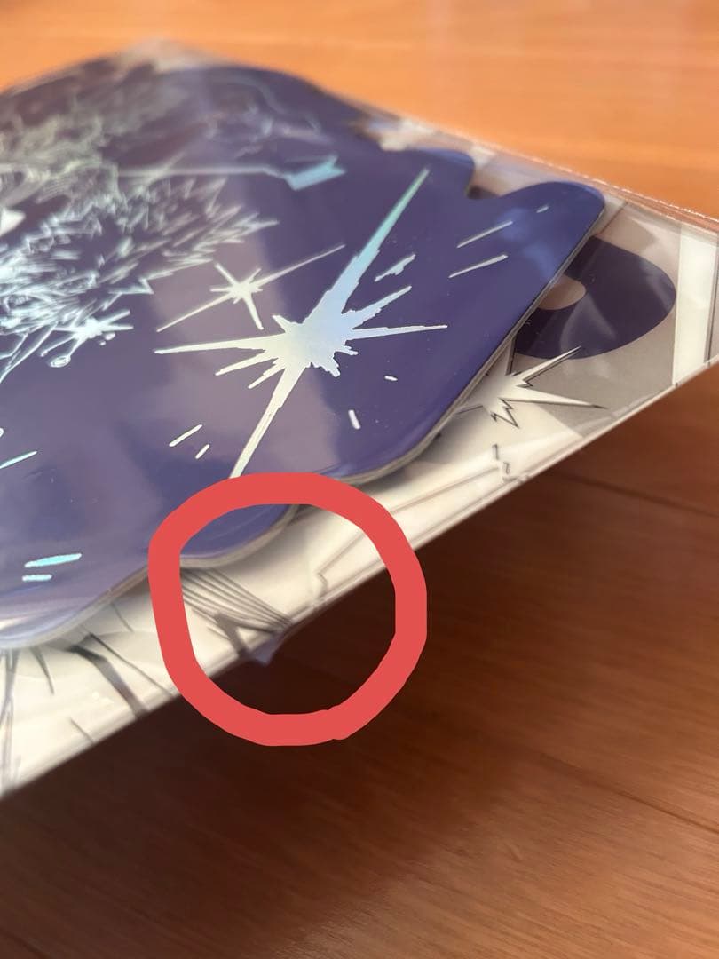 BUMP OF CHICKEN 「I」TOYSSTORE限定盤 ポストカード付き