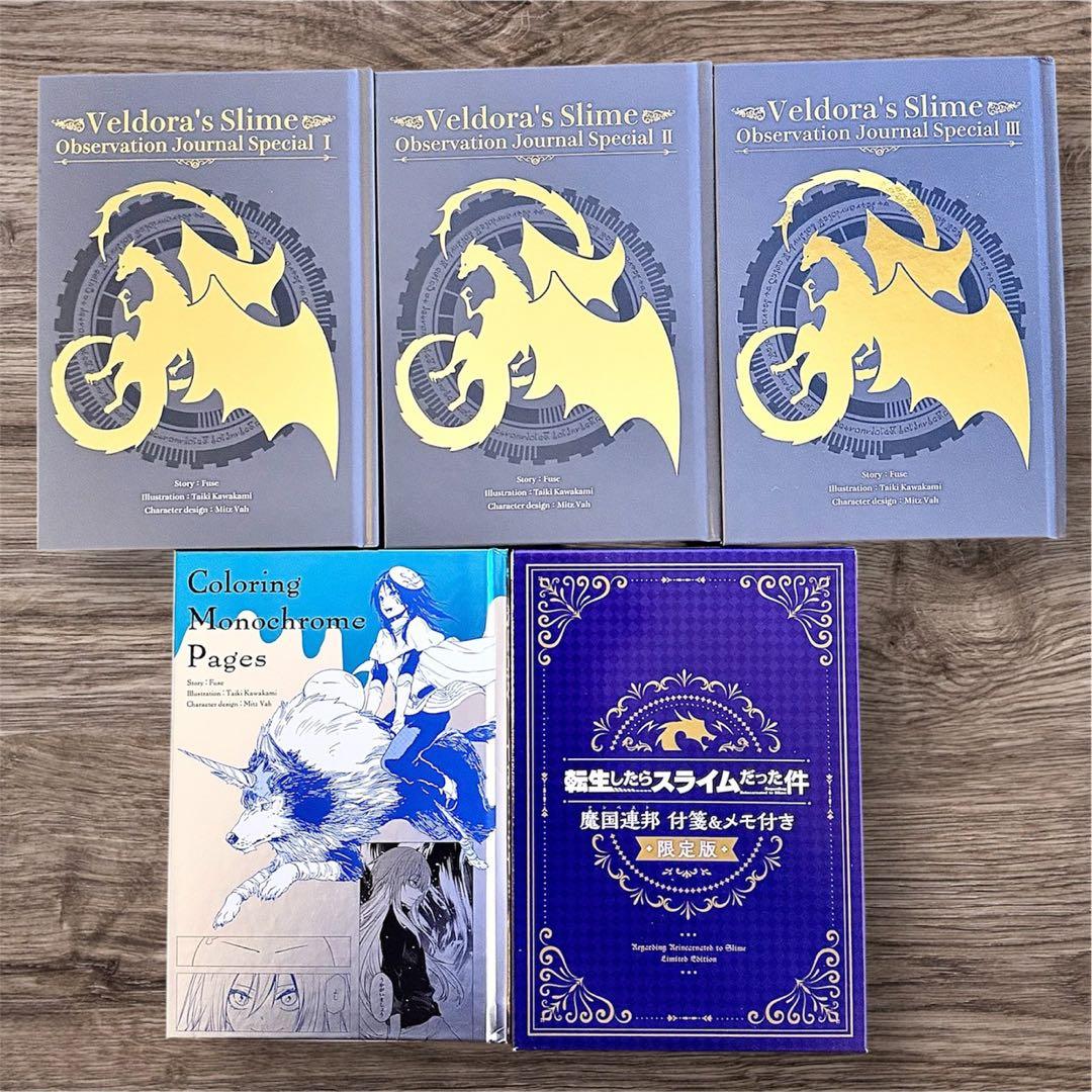 転生したらスライムだった件 1～30全巻＋関連本43冊　転スラ