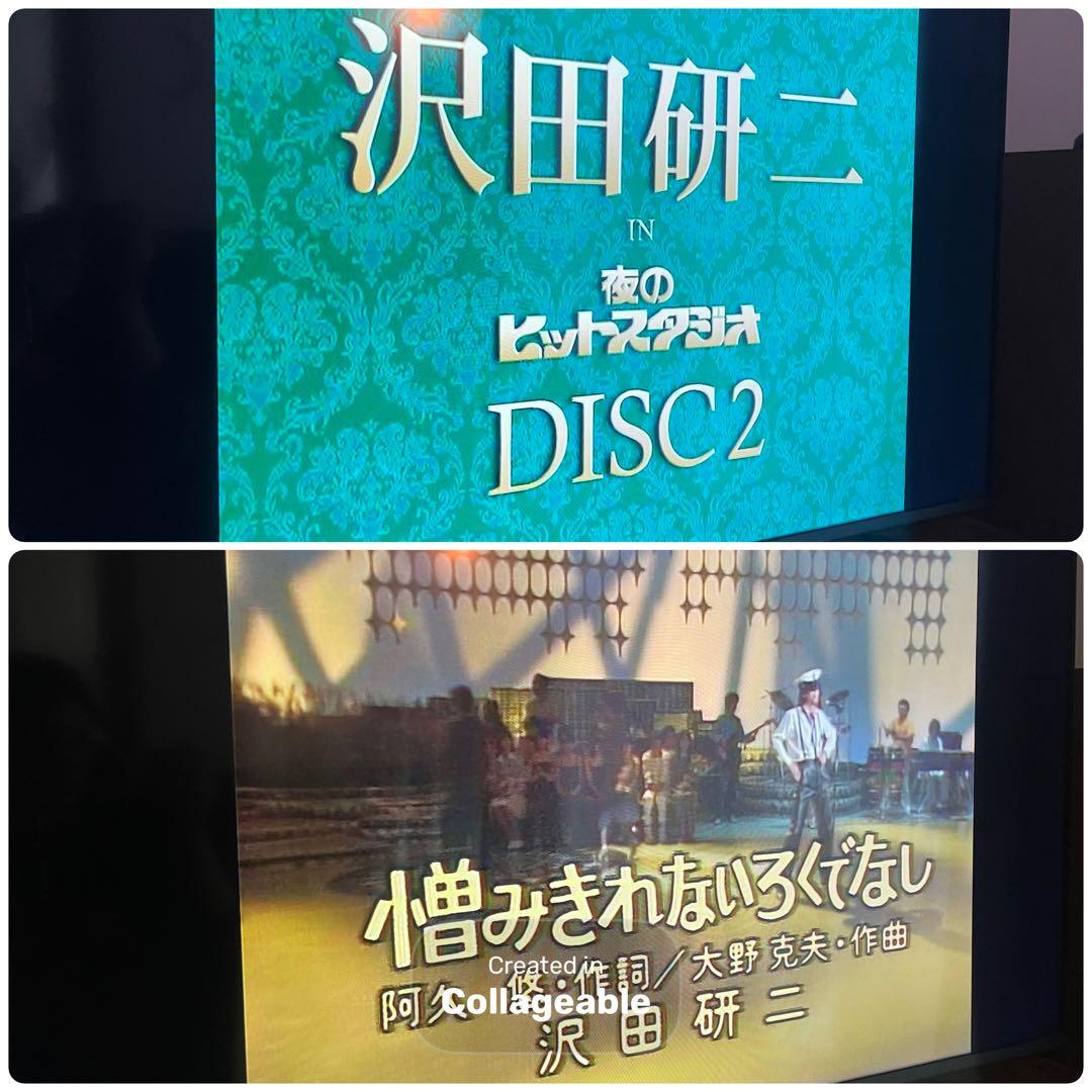 沢田研二 IN 夜のヒットスタジオ DVD6枚セット