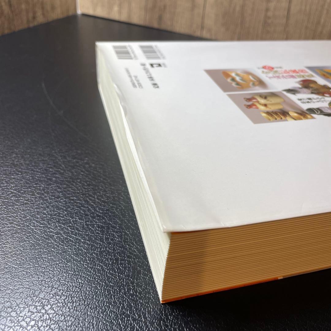 全国伝統的工芸品総覧 平成18年度版: 受け継がれる日本のものづくり