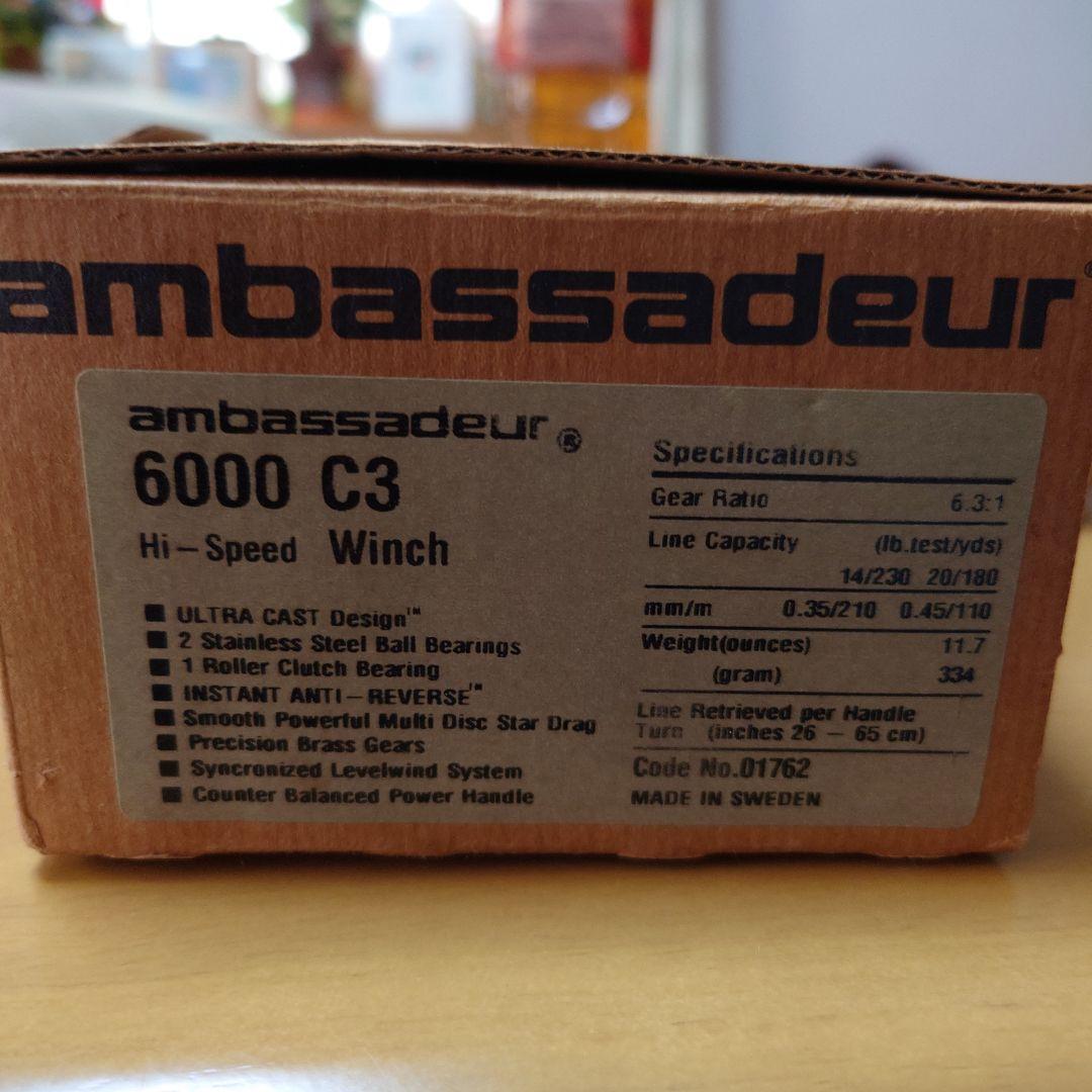 Abu Garcia ベイトリール オレンジライン