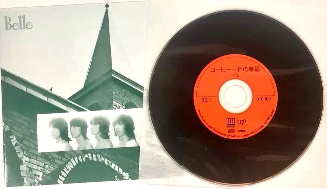 Belle ベル 1stアルバム「コーヒー一杯の幸福」紙ジャケット CD