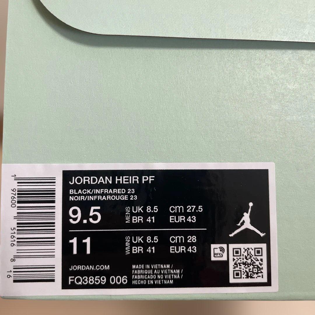 【新品・未使用・箱あり】ジョーダンHEIR PF バスケットボールシューズ