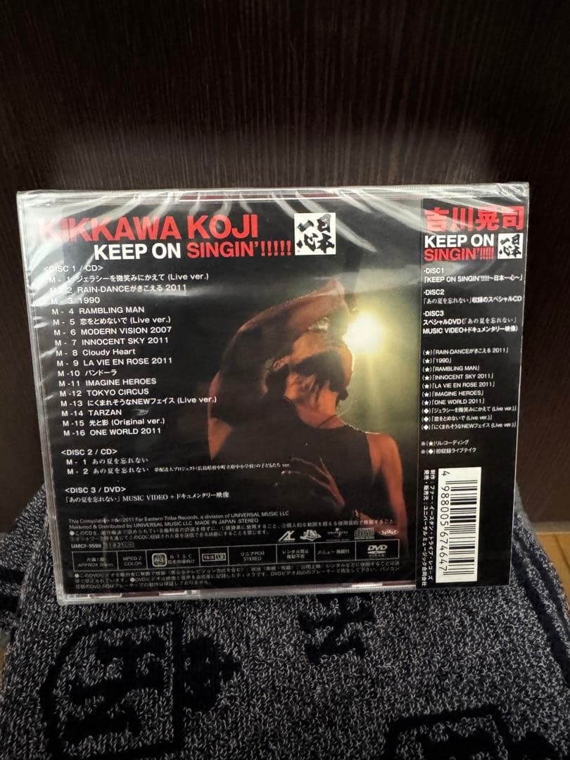 E*U様 KEEP ON SINGIN'!!!!!～日本一心～　新品未開封