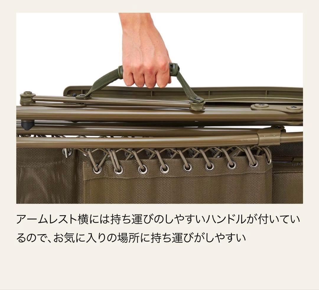 コールマン　インフィニティチェア(オリーブ)