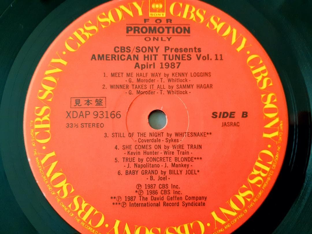 洋楽 CBS SONY American Hit Tunes April 1987