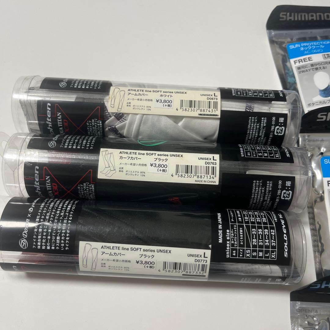 SHIMANO アームカバー Lサイズ 3個セット