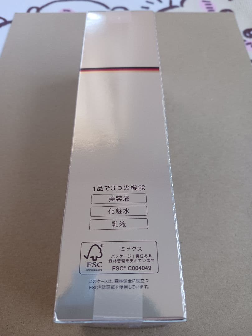 ①資生堂 スキンクリエーターコンセントレートセラムa 美容液180mL