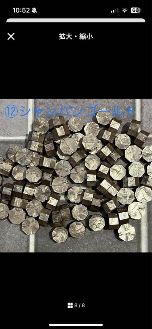 m.peony シーリングスタンプ