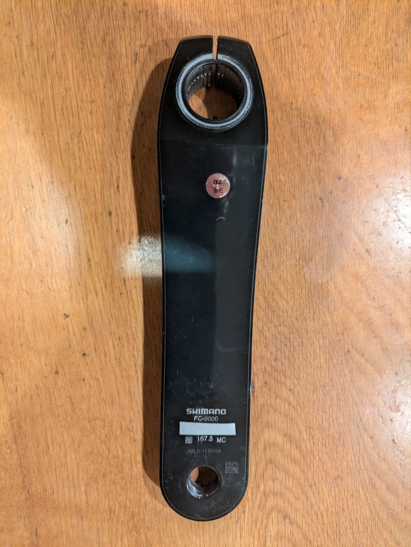 シマノ　DURA-ACE FC-9000左クランクアームのみ167.5