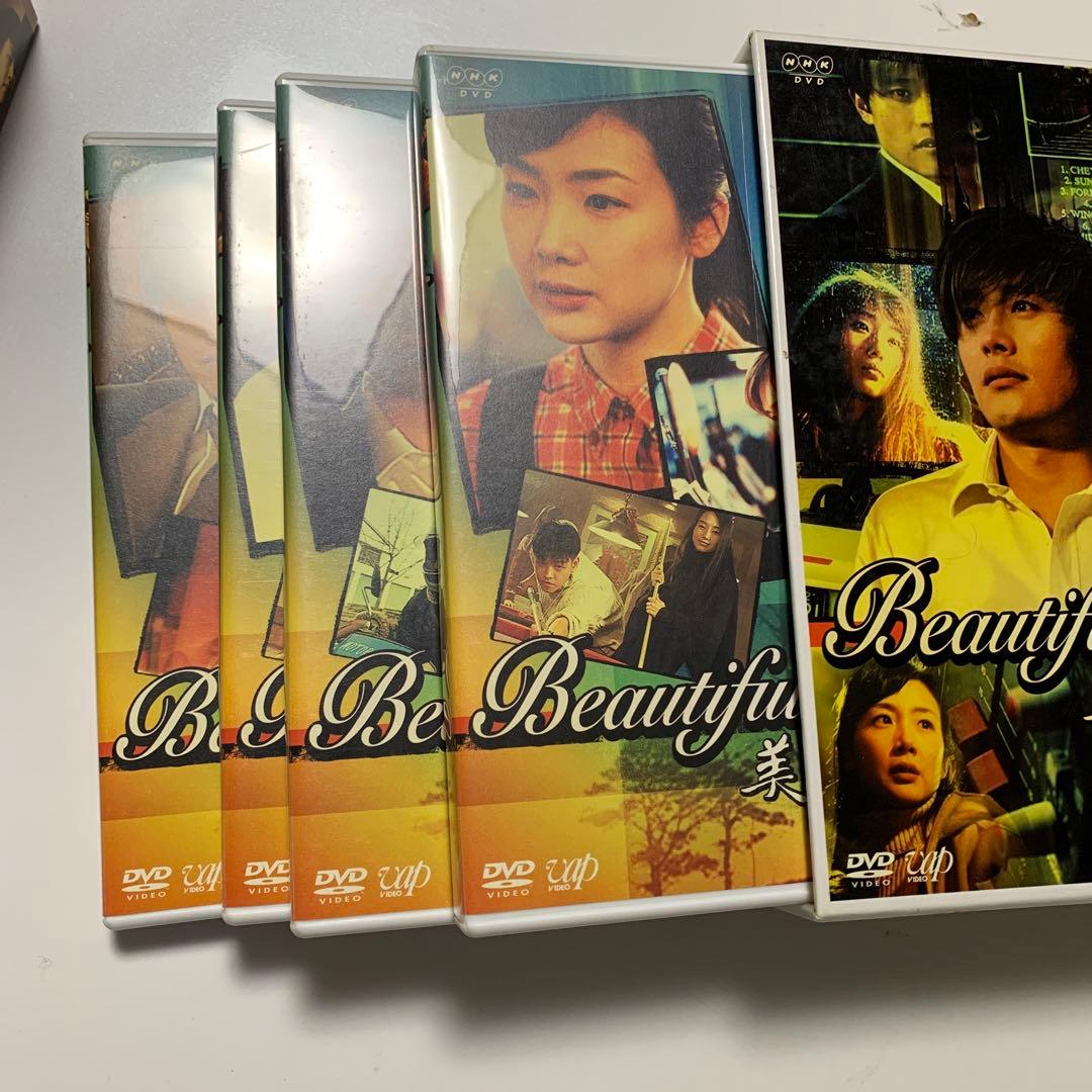 美しき日々 DVD 1-8
