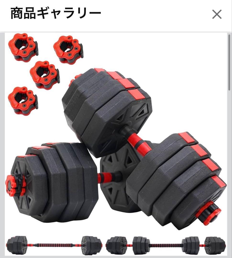 【引取限定】トレーニングベンチ+ダンベル+グローブ