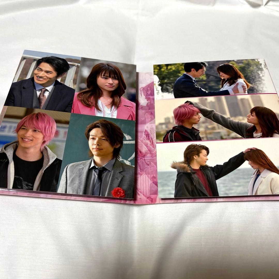 横浜流星　初めて恋をした日に読む話 Blu-rayBOX