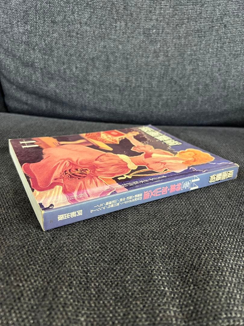 版画芸術 44号 1984冬 牧野宗則木版画1点付 加山又造特集 アート本