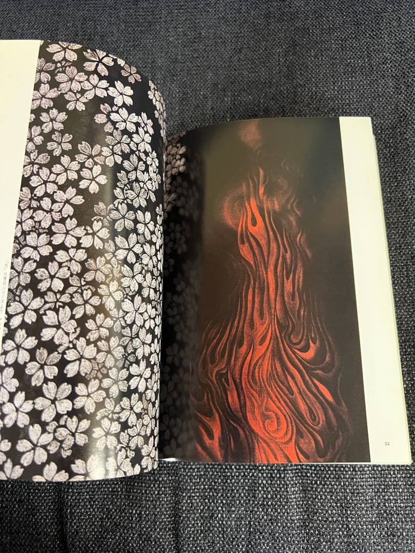 版画芸術 44号 1984冬 牧野宗則木版画1点付 加山又造特集 アート本