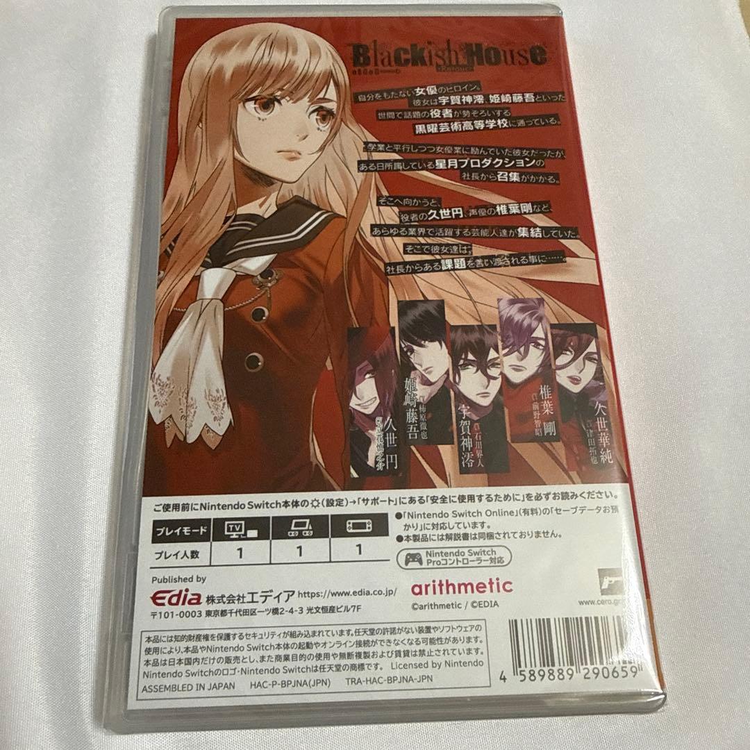 Blackish House sideA→ Retour 通常版 Switch