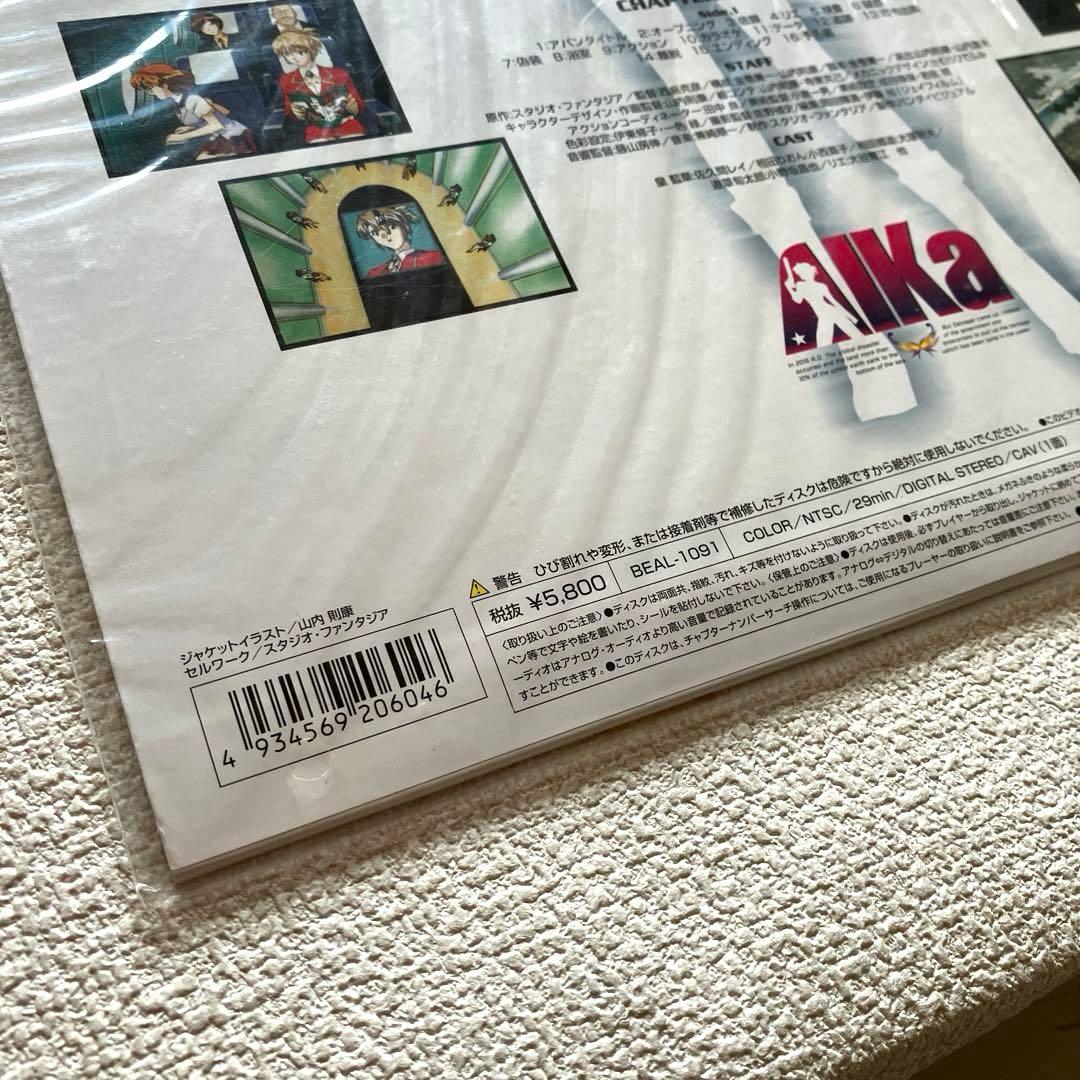 AIKa TRIAL 6 「白銀のデルモ作戦」　LD 未開封　レーザーディスク