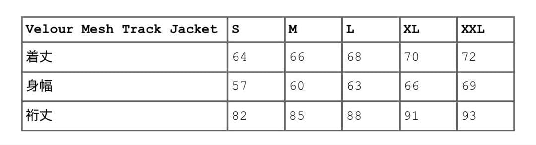 Supreme トラックジャケット2026ss