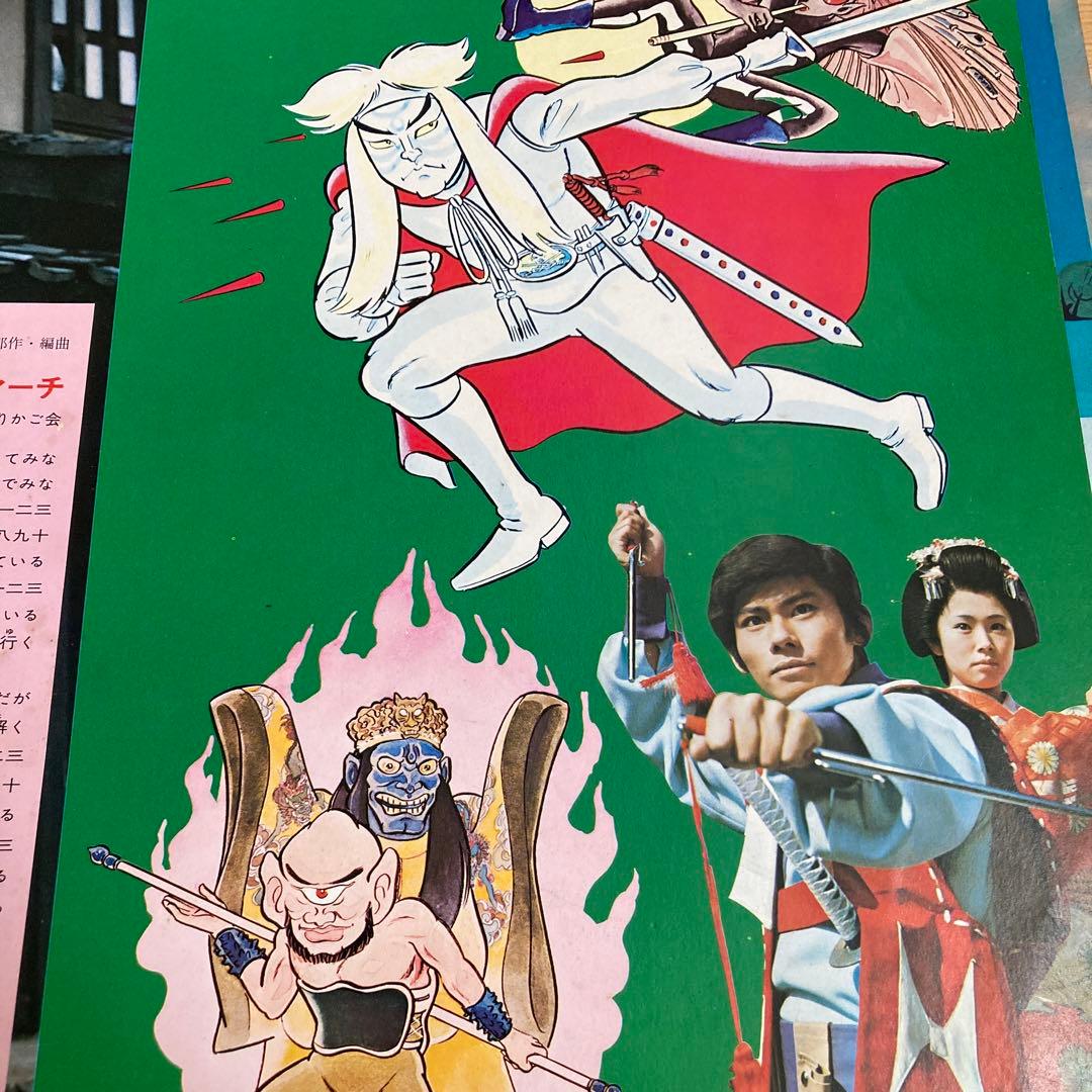 レア　ゴールデンテレビまんが大行進 レコード