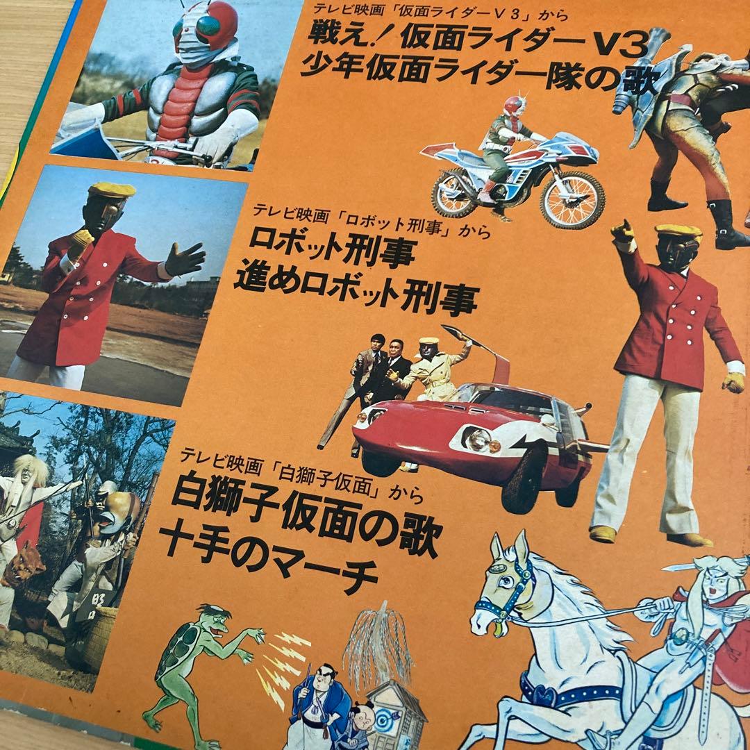 レア　ゴールデンテレビまんが大行進 レコード