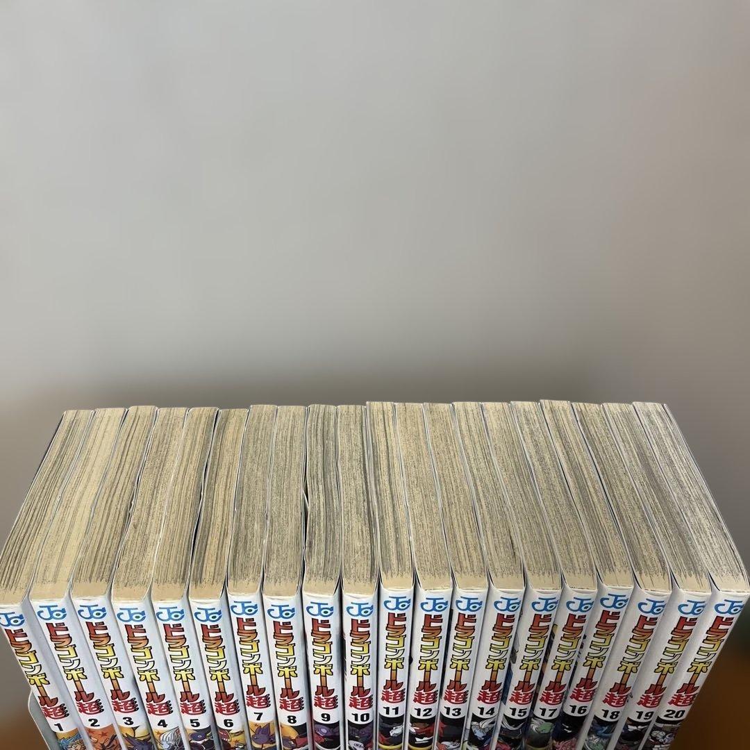 ドラゴンボール超 1巻〜20巻セット