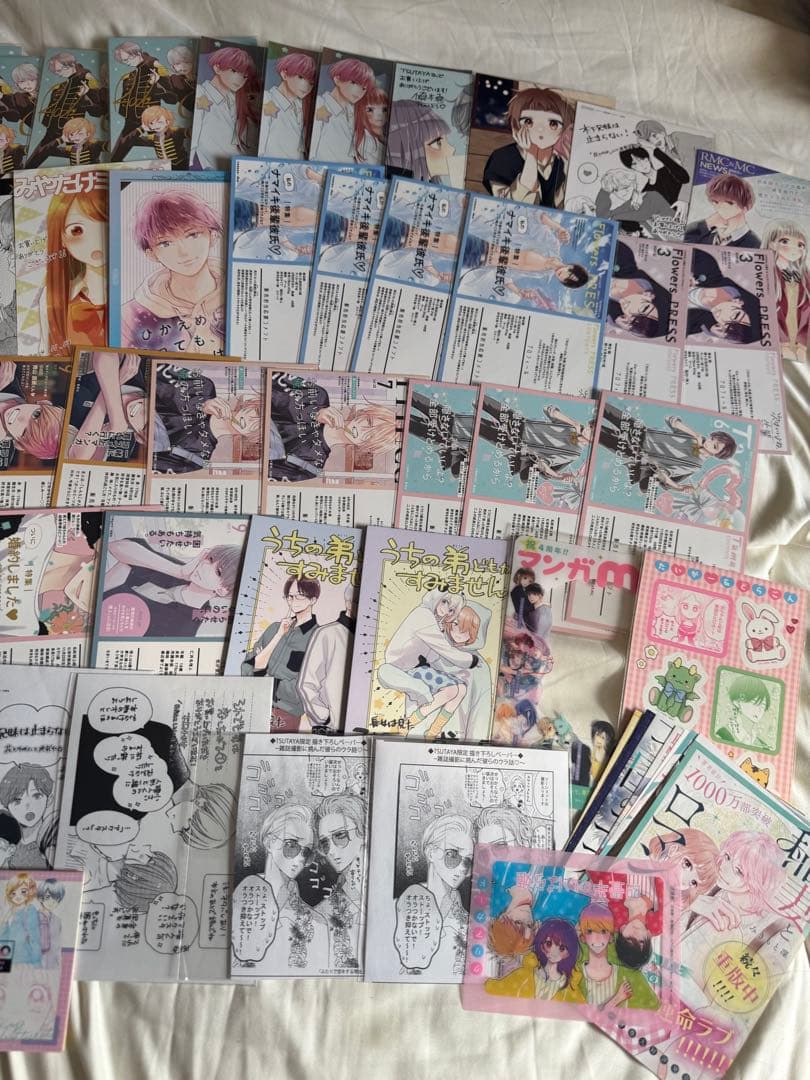 少女漫画 特典 まとめ売り 少女漫画 ペーパー類 50点以上