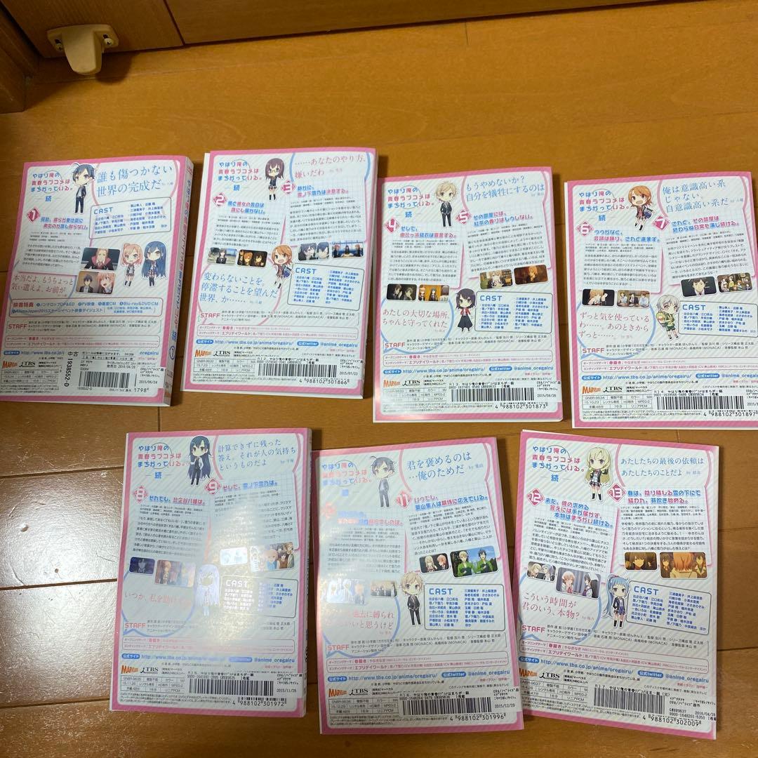 やはり俺の青春ラブコメはまちがっている。 【1期〜3期】DVD 全20巻セット