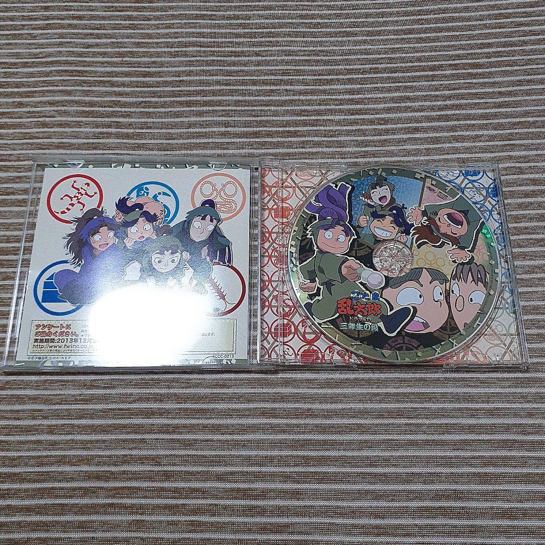 忍たま乱太郎 ドラマCD 三年生の段【トレーディングカード付】