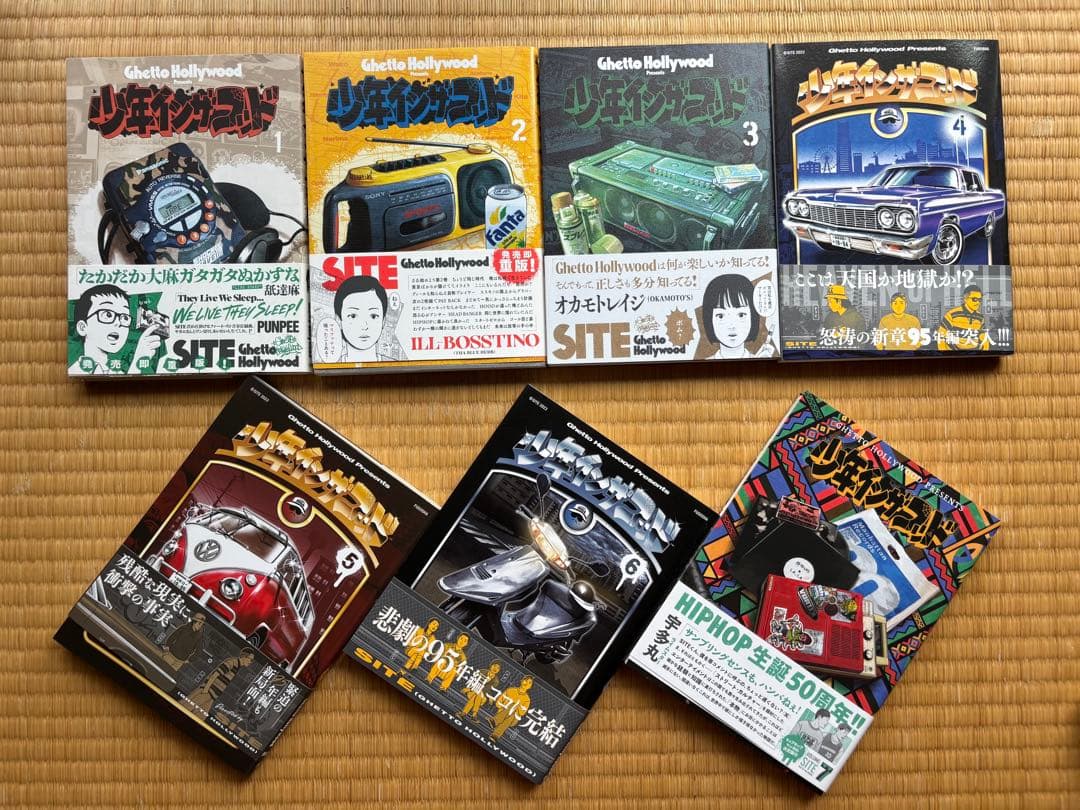 少年インザフッド 1~7巻