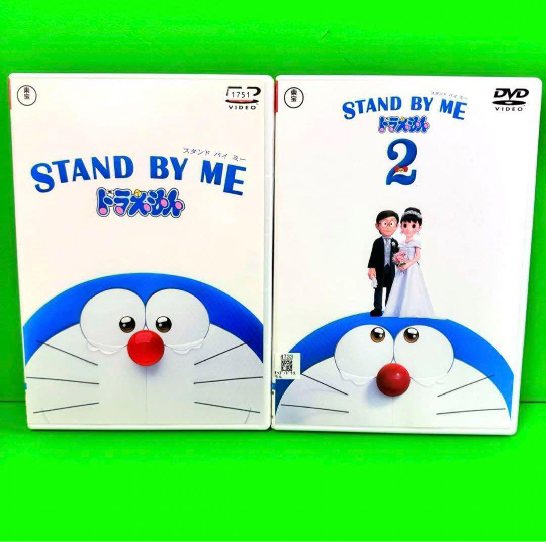 ケース付 水田わさび 映画ドラえもん DVD 全19巻セット