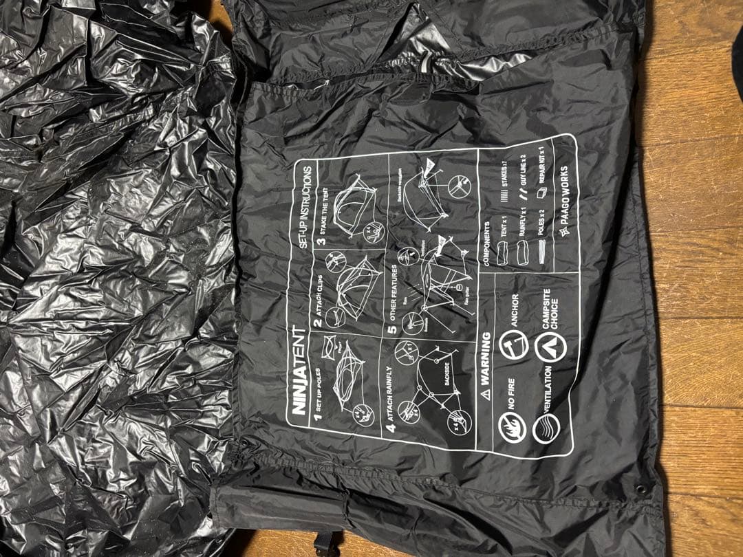 特別価格⭐︎ NINJATENT ダークベージュ