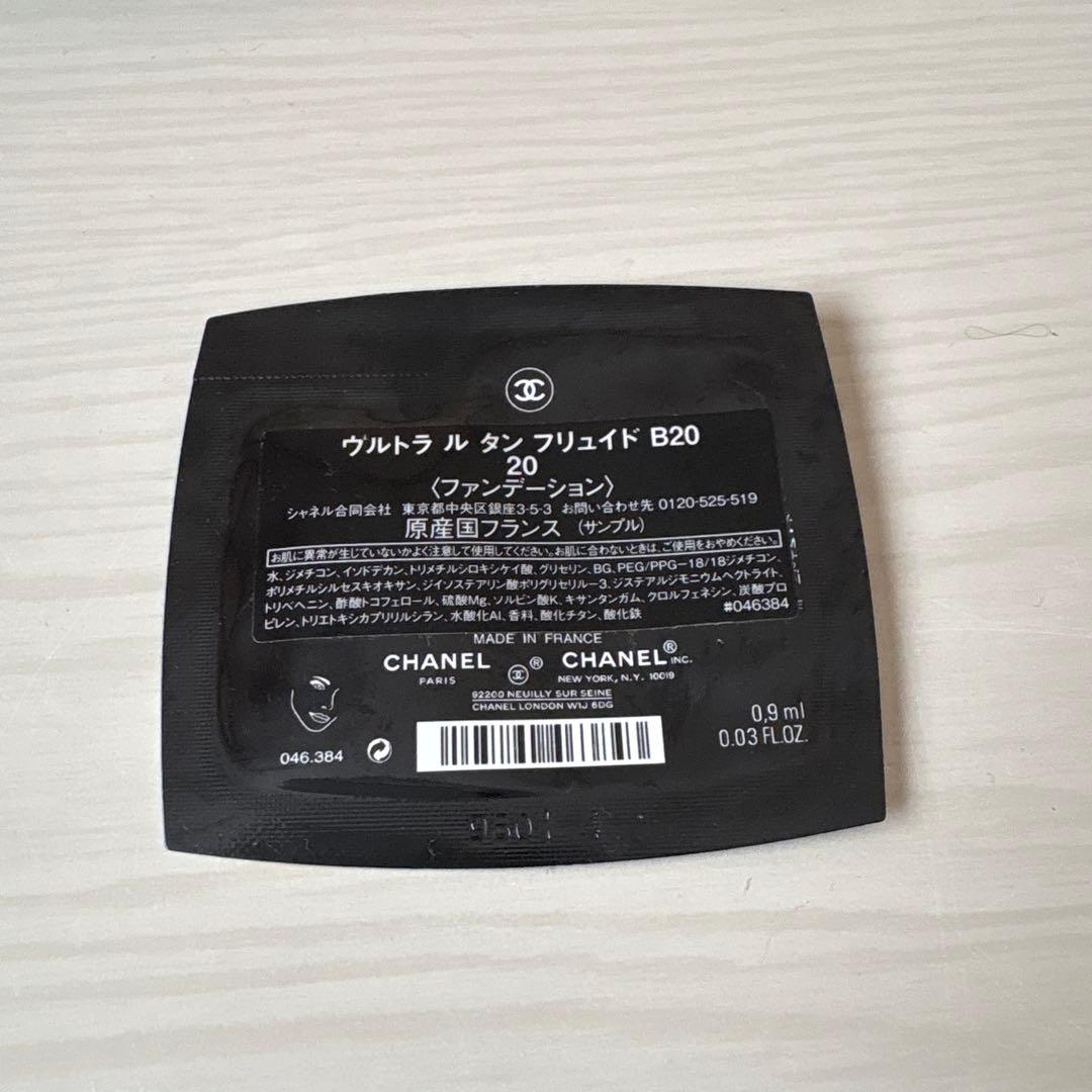 シャネル　レ　ベージュ　パレット　ルガール　テンダー　アイシャドウ