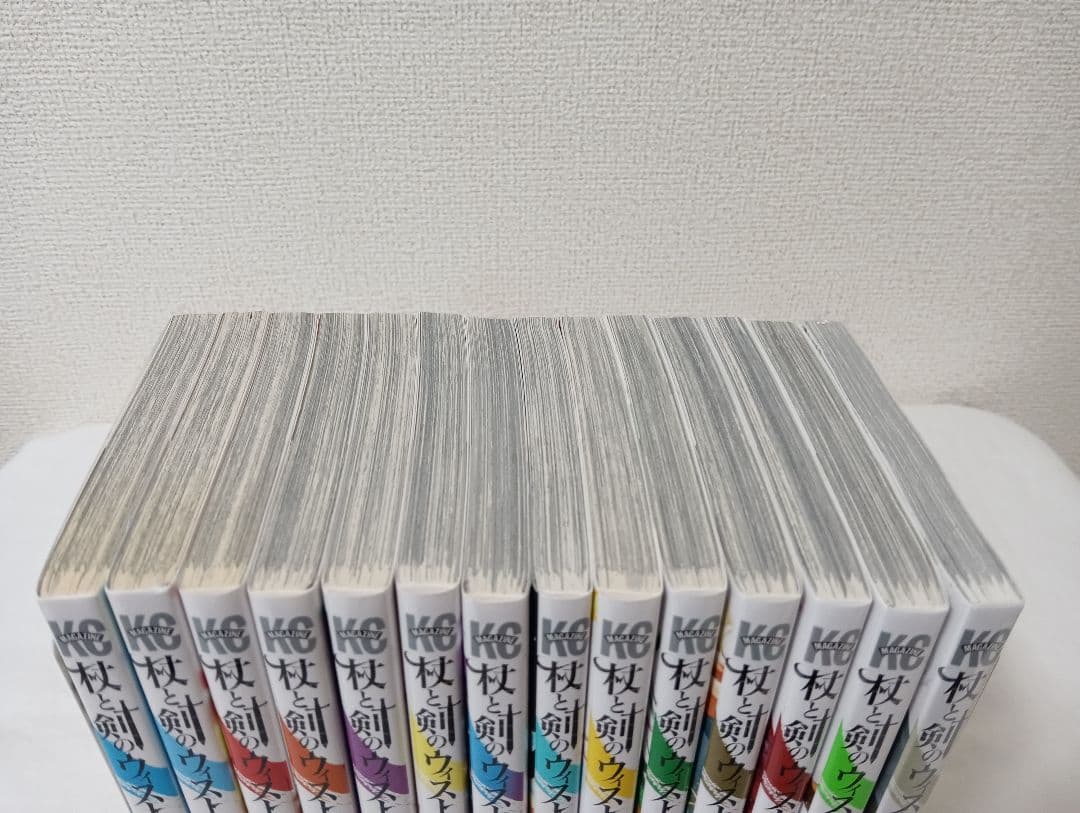 【全巻初版】杖と剣のウィストリア　既刊全巻